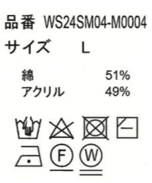 スキッパーニットポロ