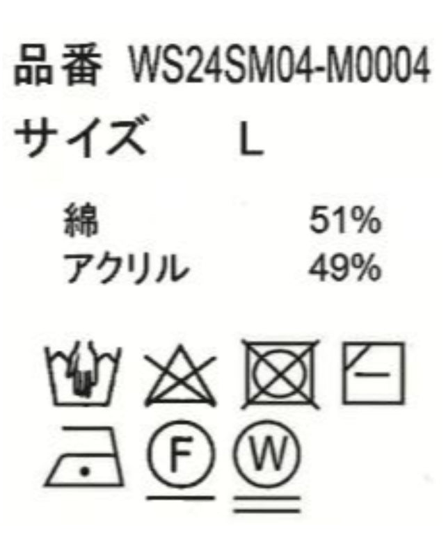 スキッパーニットポロ