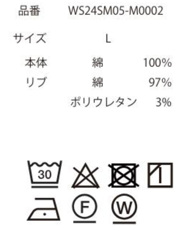 ハーフスリーブスウェット