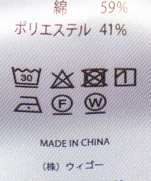 ワッペンワークシャツ（LS）