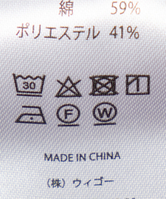 ワッペンワークシャツ（LS）