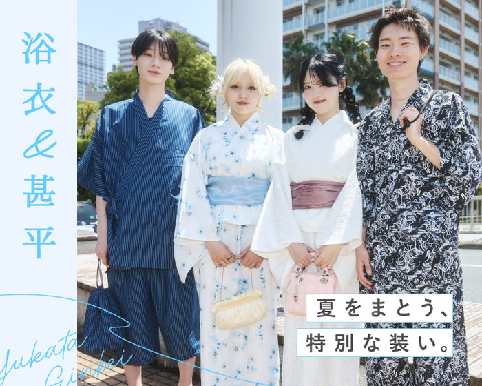浴衣・甚平