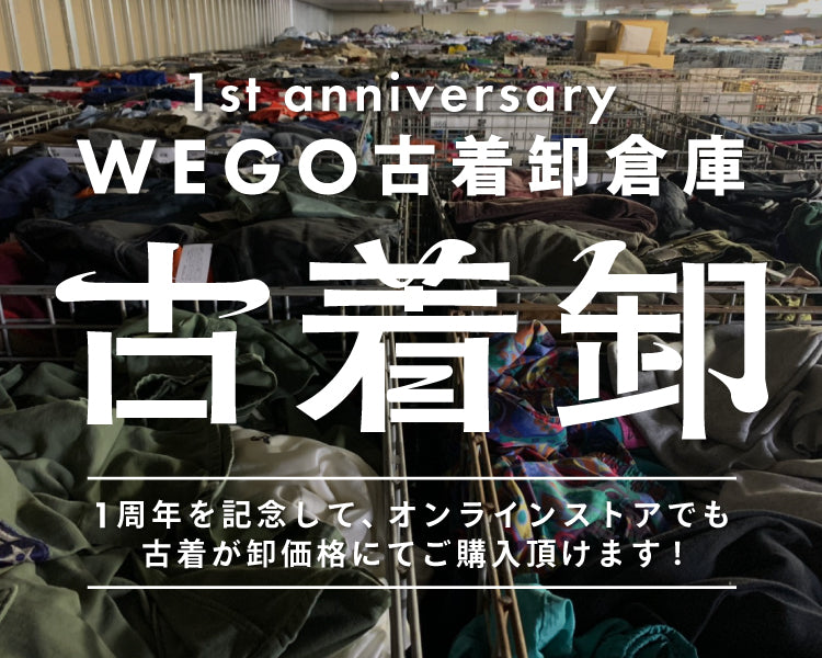 WEGO VINTAGE 古着（ウィゴー ヴィンテージ 古着） – WEGO ONLINE STORE