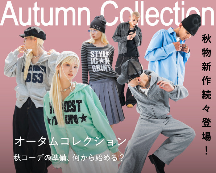【WEGO】AWコレクション