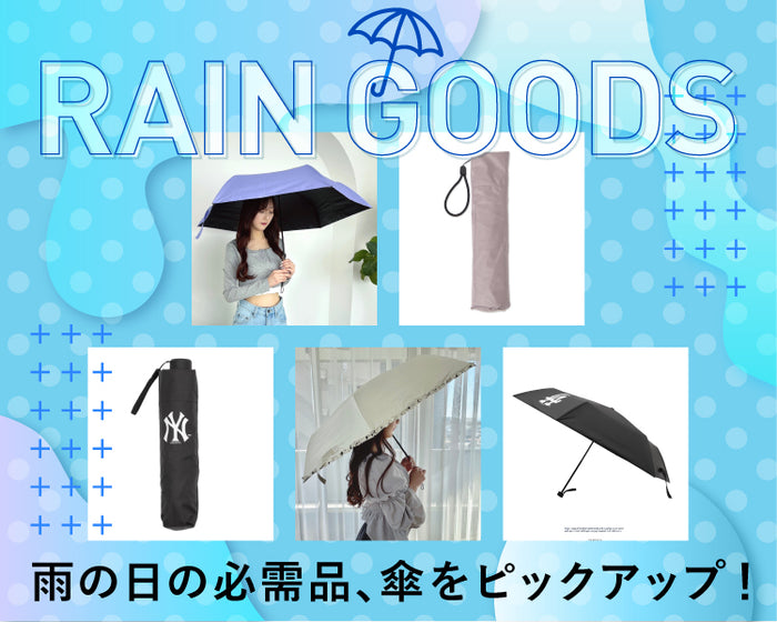 【WEGO】RAIN　GOODS　傘
