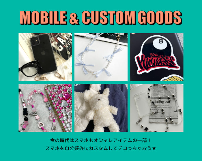 【WEGO】MOBILE&CUSTOM GOODS
