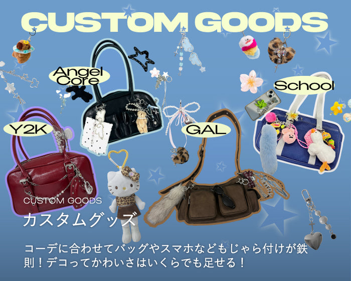 【WEGO】カスタムグッズ