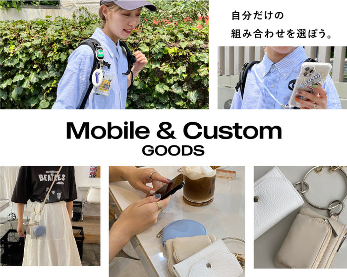 モバイル&カスタムグッズ