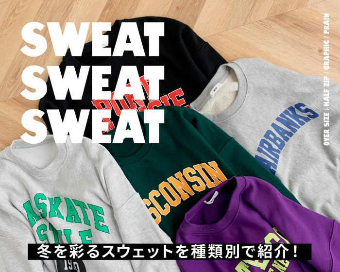 SWEAT