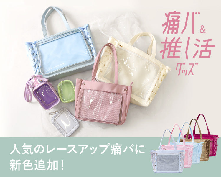 goods – WEGO ONLINE STORE