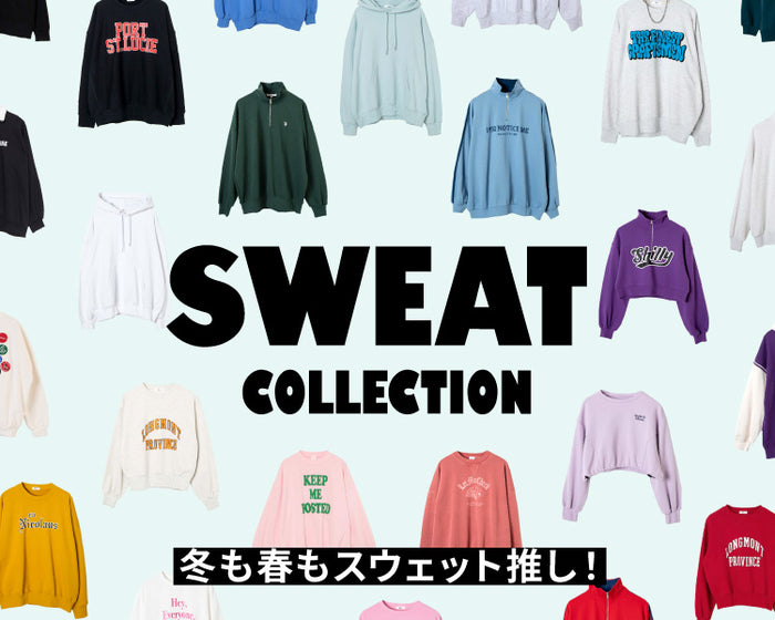 【WEGO】スウェット