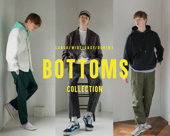ボトムスコレクション