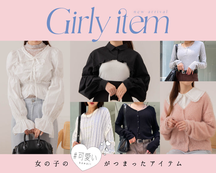 Girly item