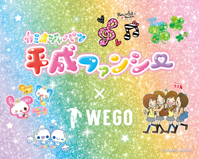 ★平成ファンシーコラボ第二弾★