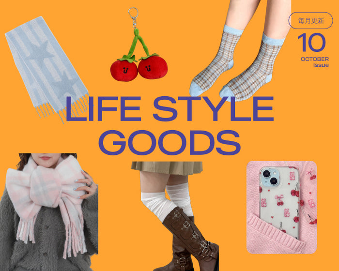 【WEGO】ライフスタイルグッズ