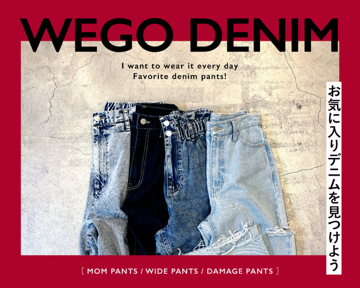 WEGO DENIM