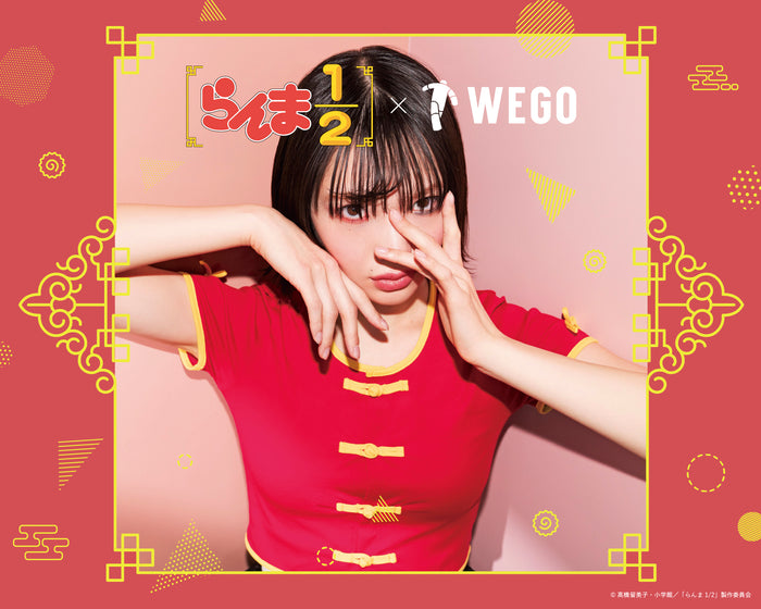 TVアニメ「らんま1/2」×WEGOコラボ発売！