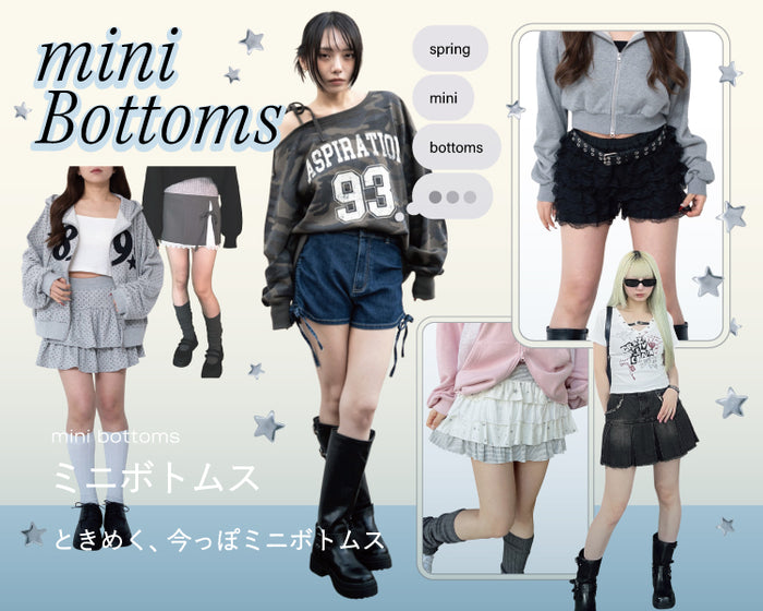 【WEGO】ミニボトムス