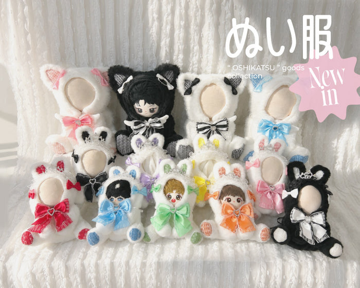 【WEGO】ぬい服