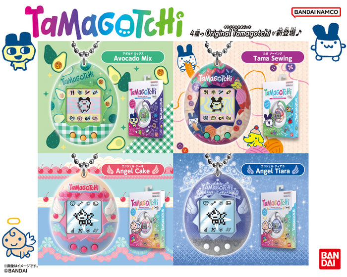 Original Tamagotchi