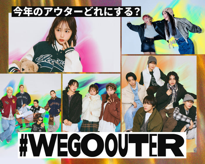 【WEGO】WEGOOUTER