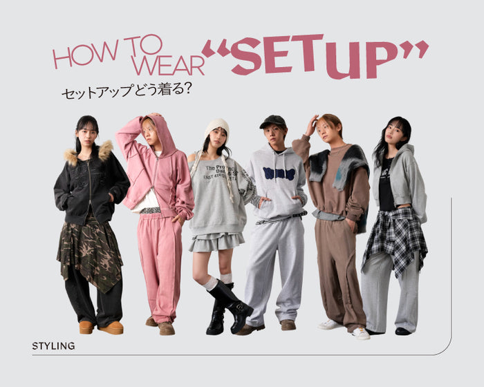 【WEGO】SETUP