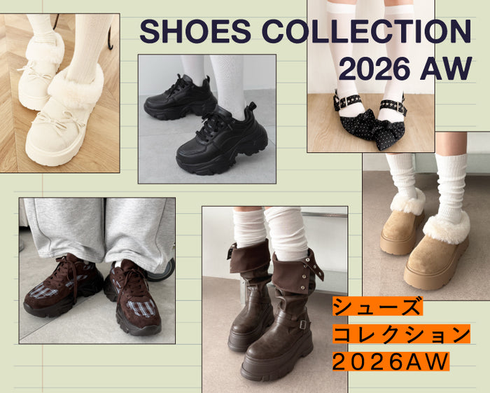 【WEGO】シューズコレクション