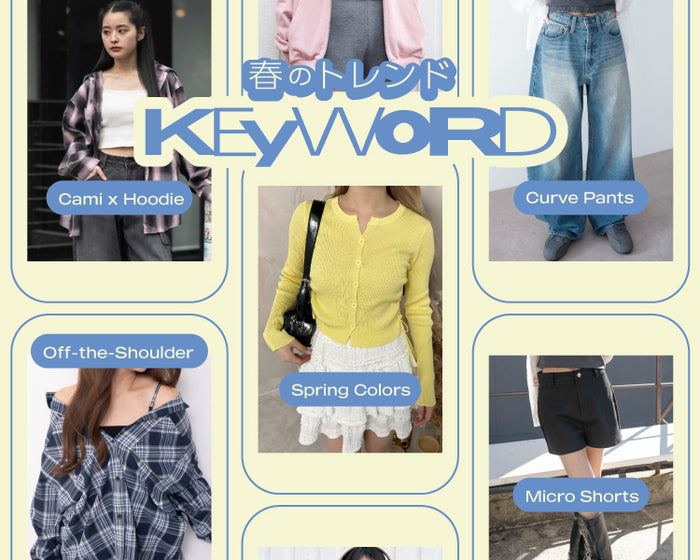 【WEGO】春のトレンドキーワード