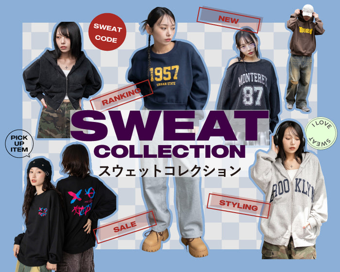 【WEGO】スウェットコレクション