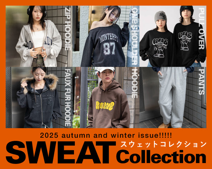 【WEGO】スウェットコレクション