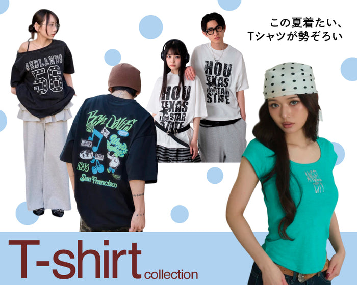 【WEGO】Tシャツコレクション