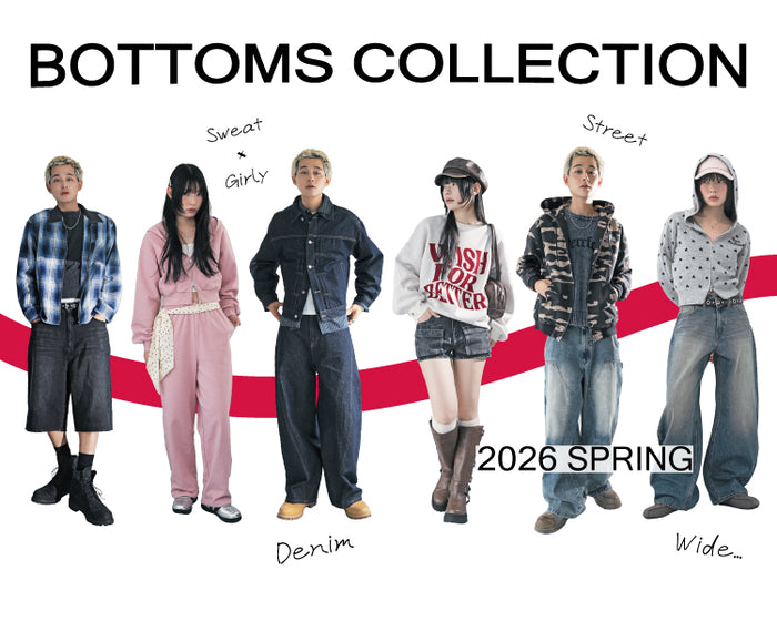 【WEGO】ボトムスコレクション