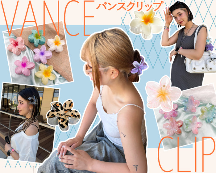 【WEGO】バンスクリップ