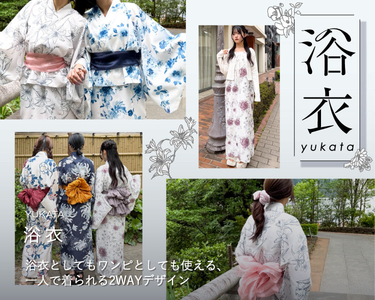 WEGO（ウィゴー）の通販 – WEGO ONLINE STORE