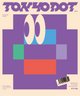 TOKYODOT 001 WEGO限定版