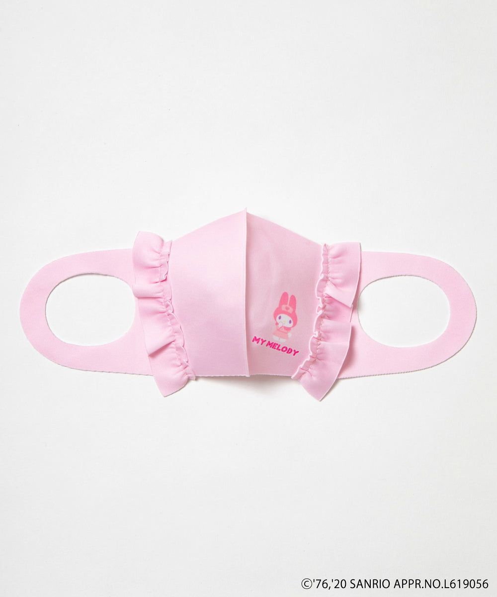 別注サンリオフリルマスク
