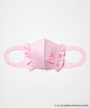 別注サンリオフリルマスク