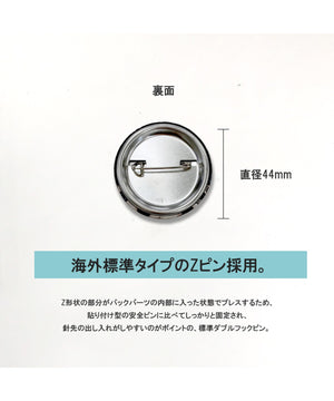 FREESTYLE CREATION ゆづひ缶バッジ