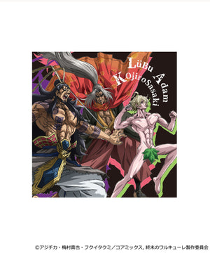 【終末のワルキューレコラボ】クッション