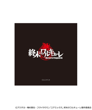 【終末のワルキューレコラボ】クッション