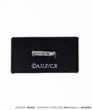 【終末のワルキューレコラボ】ワッペン