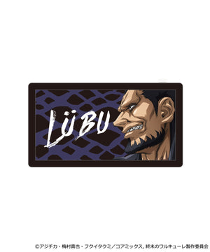 【終末のワルキューレコラボ】ワッペン