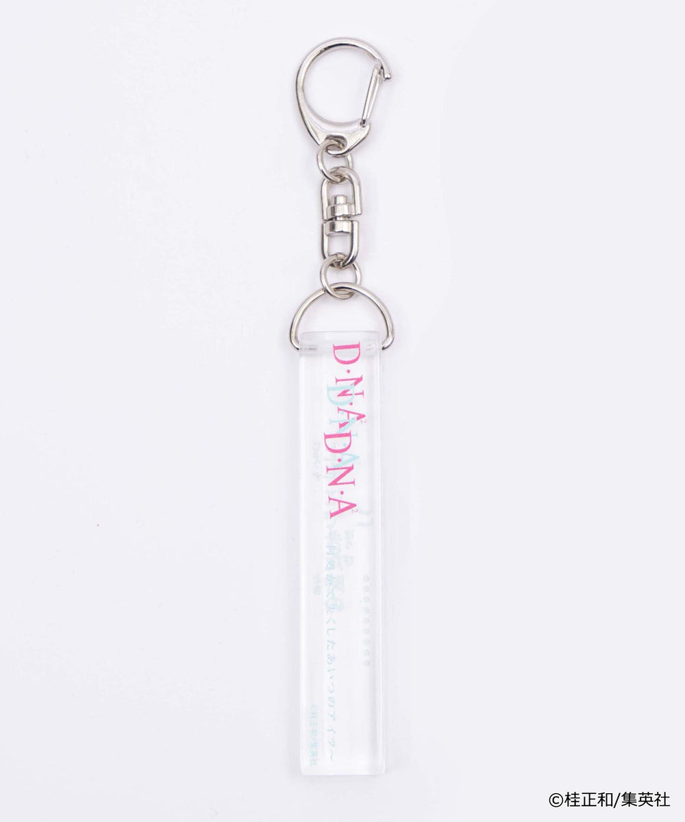 【桂正和コラボ】ホテルキーホルダー