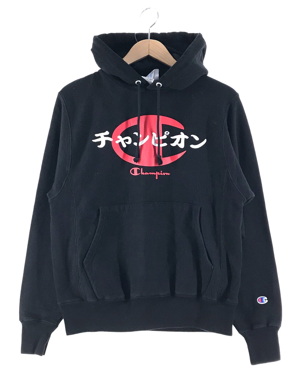 チャンピオンリバース パーカー