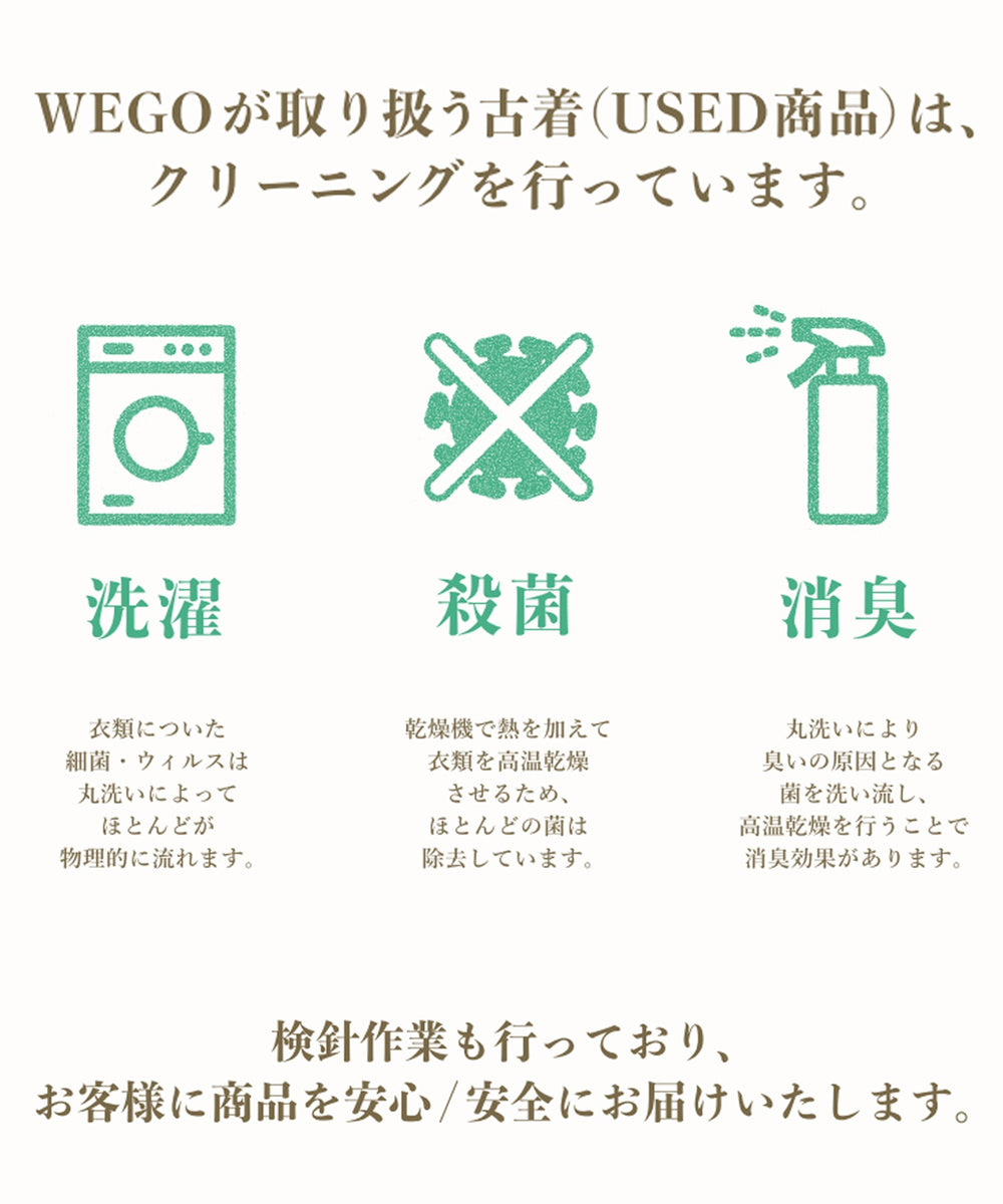 フィッシングベスト