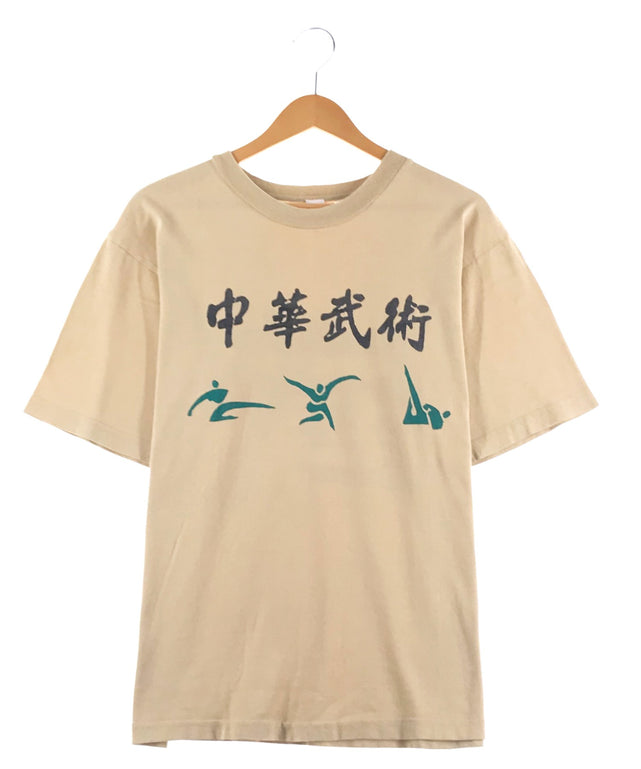 中華武術 90STシャツ/中華武術 90STシャツ