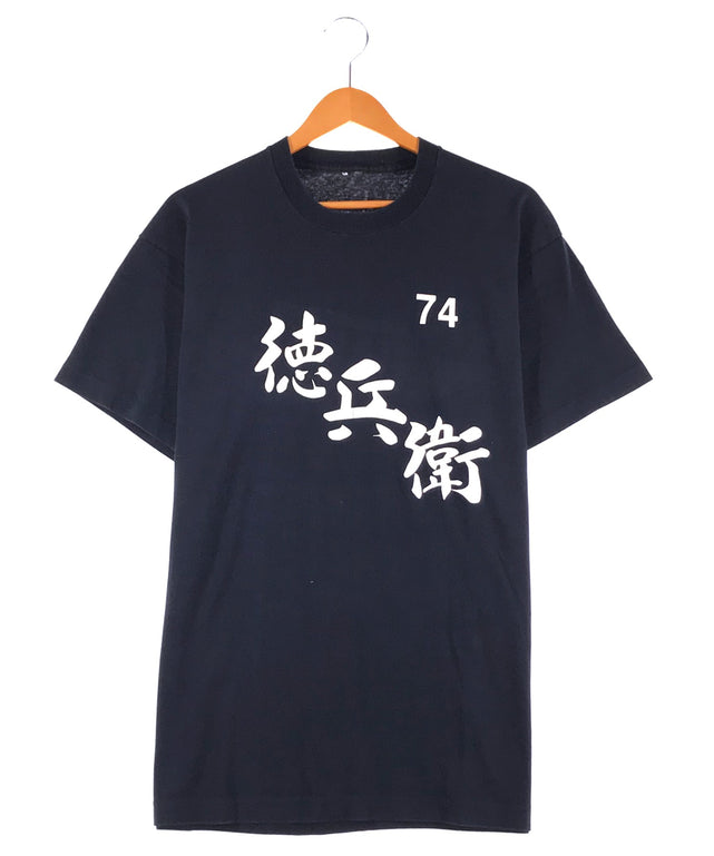 徳兵衛 90STシャツ/徳兵衛 90STシャツ
