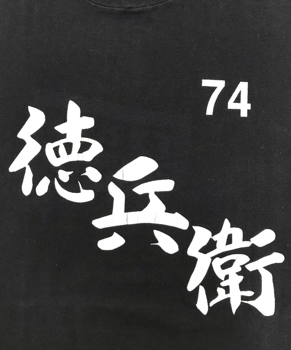 徳兵衛 90STシャツ