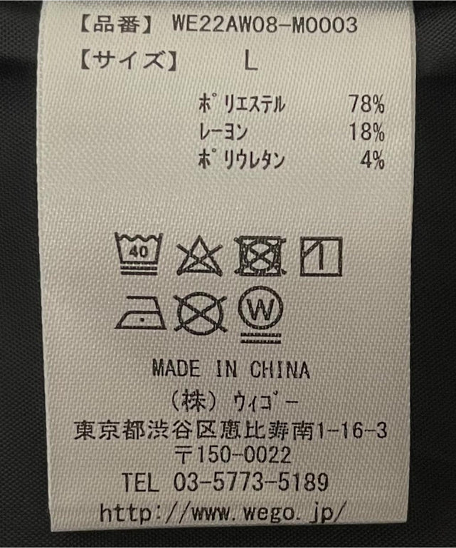 ル－ズフラップジャケット