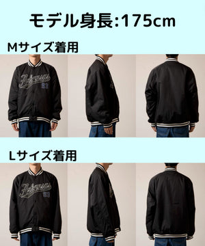 リバーシブルワッペンスタジャン